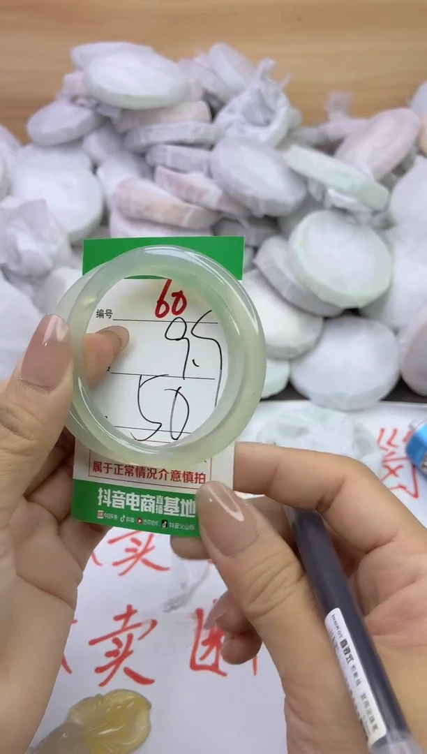 玛瑙/玉髓手镯未镶嵌60