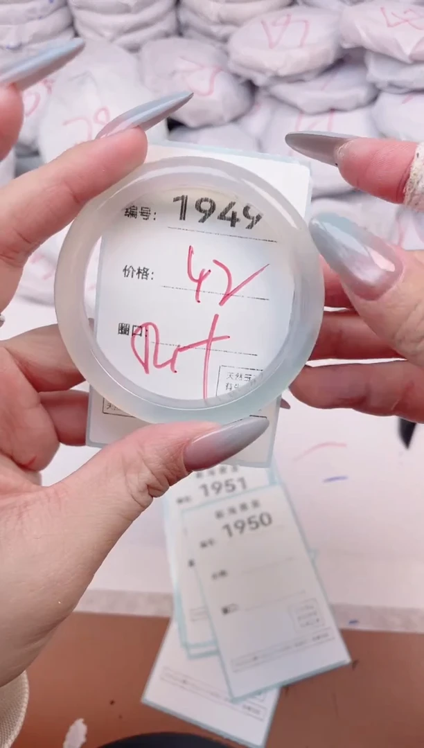 【闪购商品】玛瑙/玉髓手镯未镶嵌1949