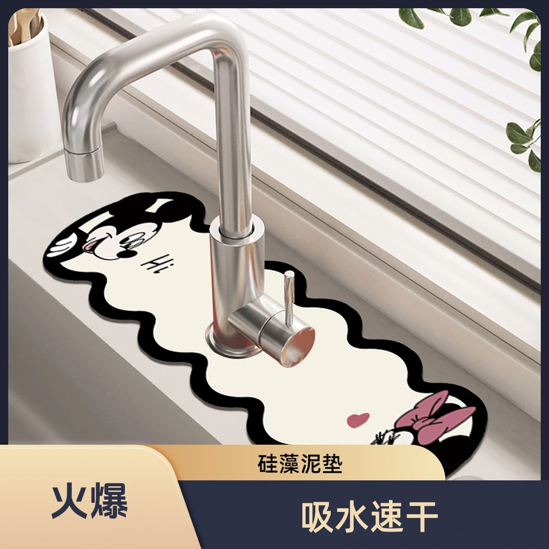 【水龙头垫福利】A051-A150硅藻泥家用厕所厨房浴室裁剪吸水速干