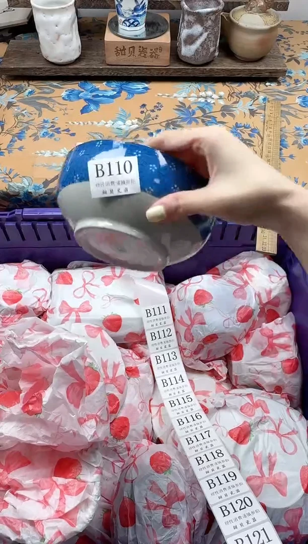 瓷片如****行                B110