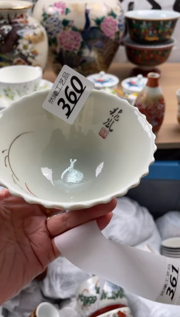 【闪购商品】瓷片360然曦海外工艺品18包邮