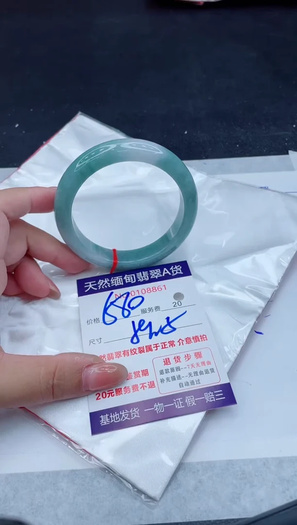 翡翠手镯未镶嵌680.000000