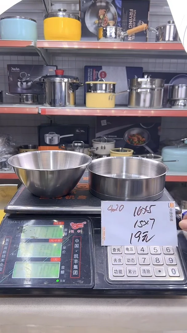 304不锈钢16*5煎锅锅胚复底+15*7拌料盆420