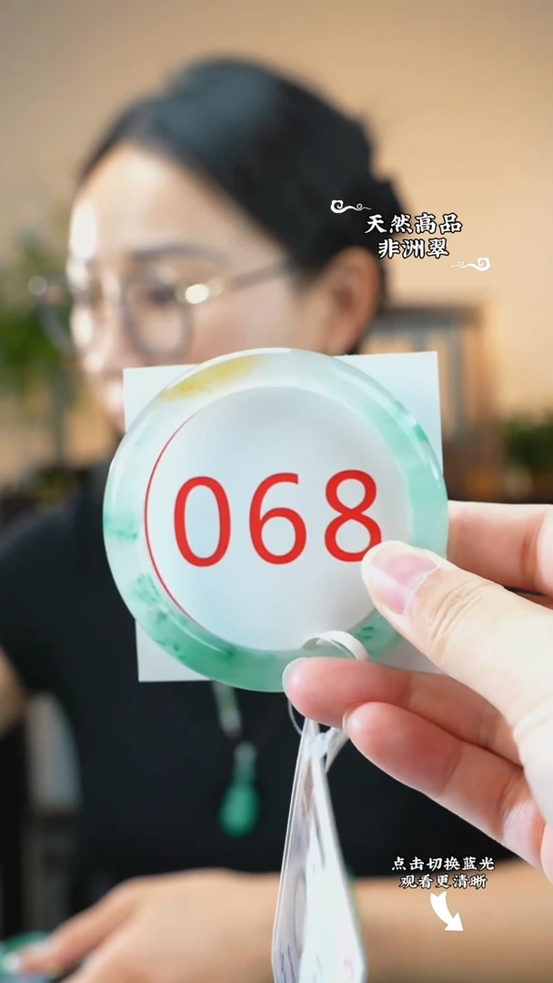 未镶嵌手镯石英质玉（非洲翠）57-58