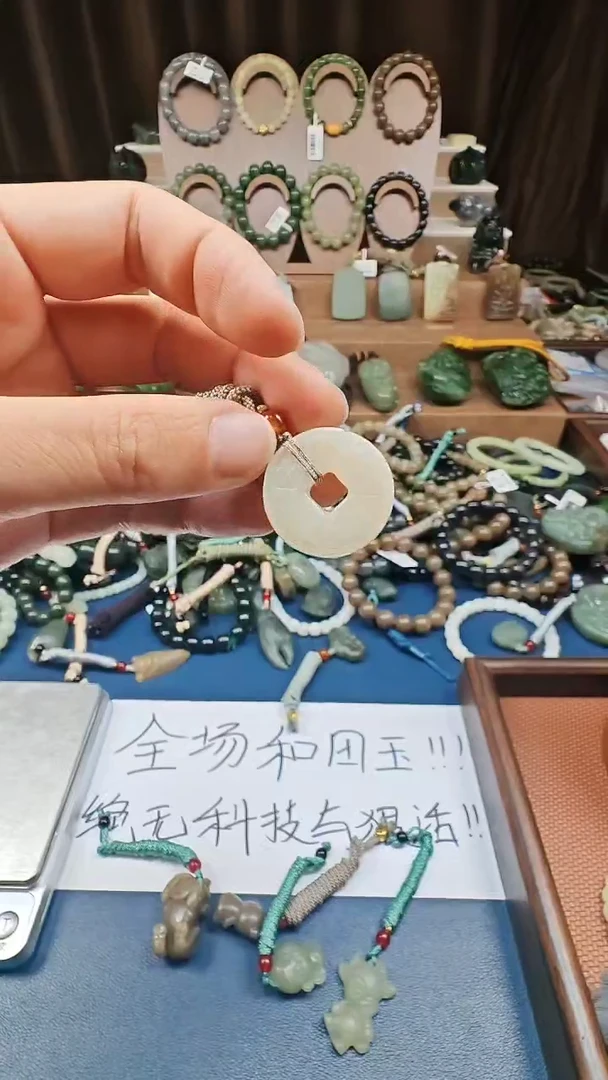 颈饰未镶嵌和田玉多样性发货拍一发一