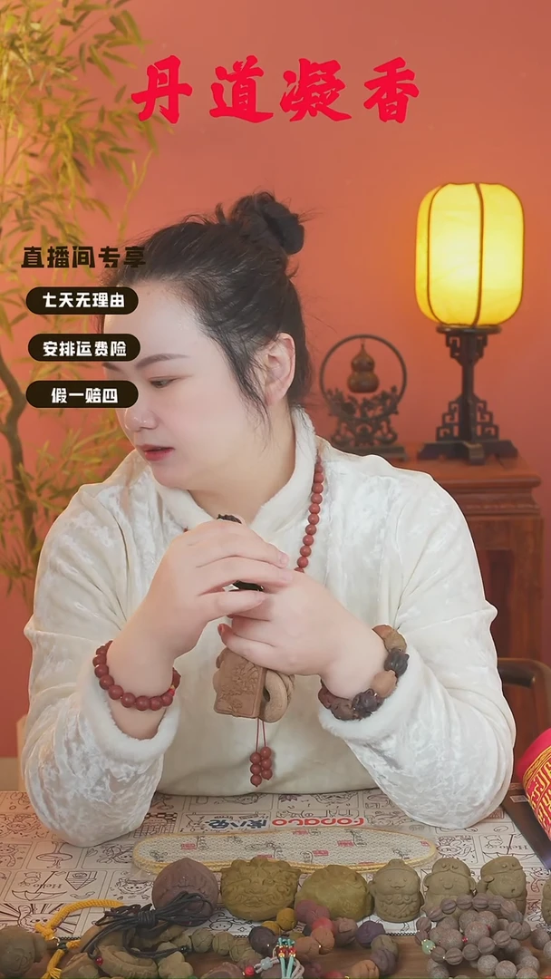 合香（四合瑕疵牌随机发一）