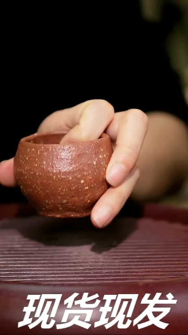 【闪购商品】紫砂茶杯紫砂主人杯放漏