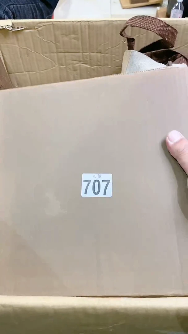 【闪购商品】瓷片707寒武纪寒武纪寒武纪寒武纪