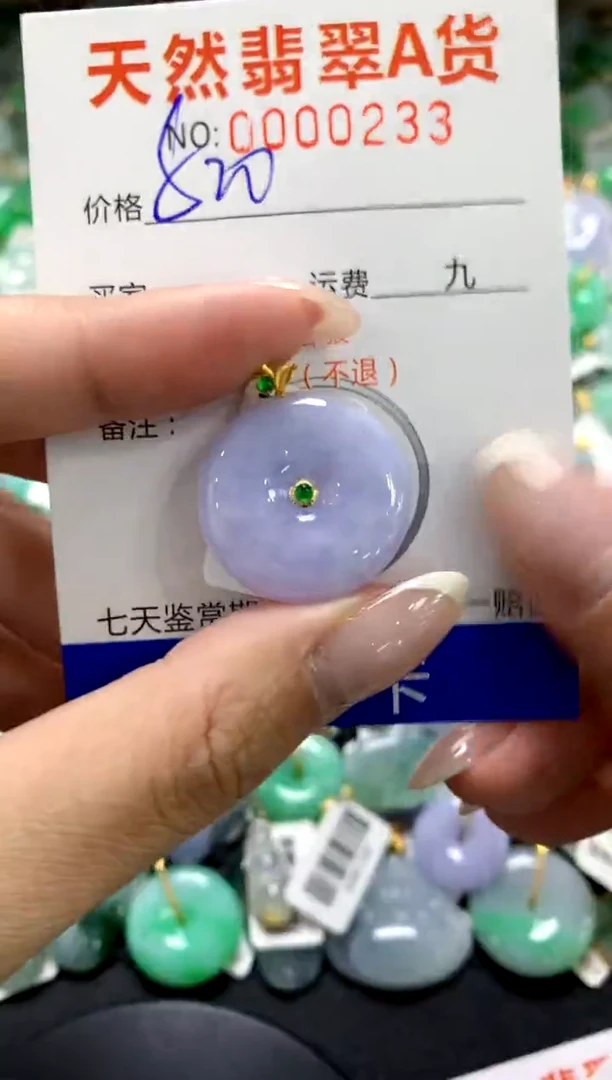 翡翠18K金镶嵌颈饰1111111111111111