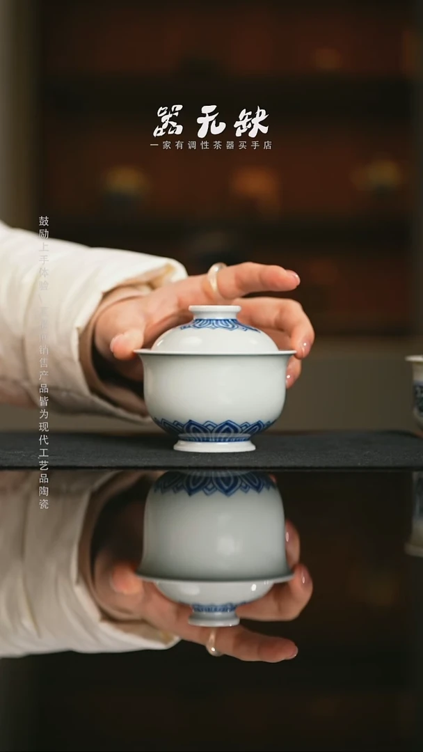 精品茶器【本店无运费险】