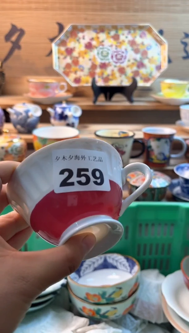 【闪购商品】瓷片瓷器          259