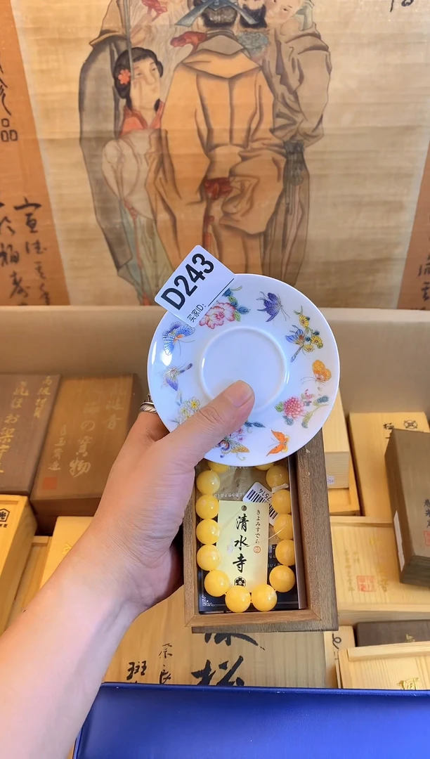 琉璃手工艺品d243瓷器手串儿多样性发一
