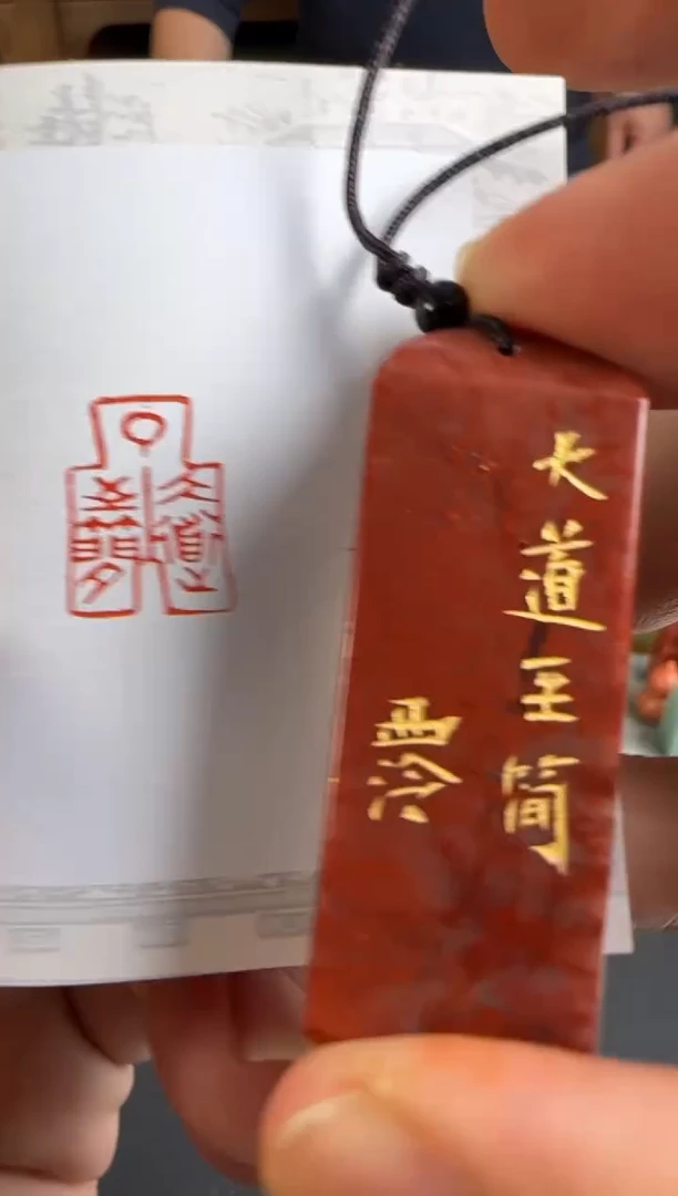 老挝石其他编号编号9853