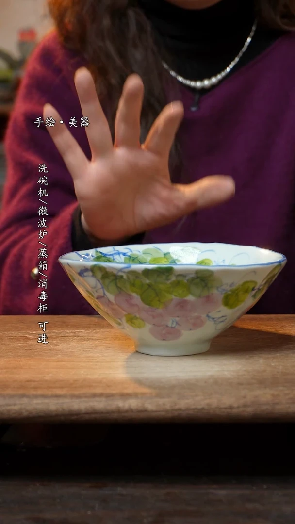 【闪购商品】瓷景德镇高温釉下彩手绘陶瓷