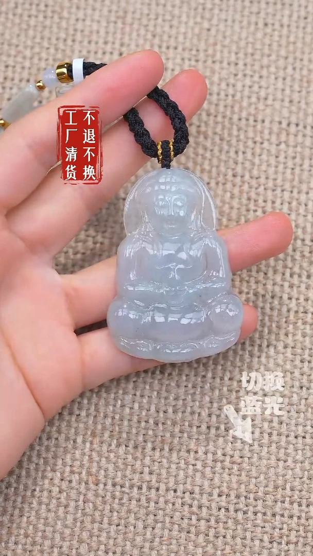 未镶嵌挂件翡翠24工厂抛货 不退不换 棉矿点