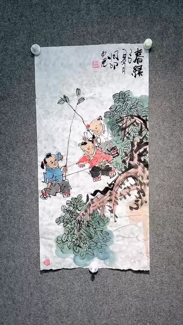 国画侯同印老师两平尺