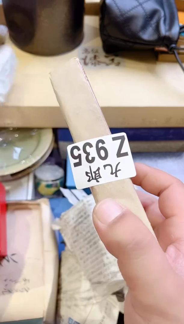 瓷片935茶茶茶茶茶茶茶茶茶茶茶茶茶茶茶茶