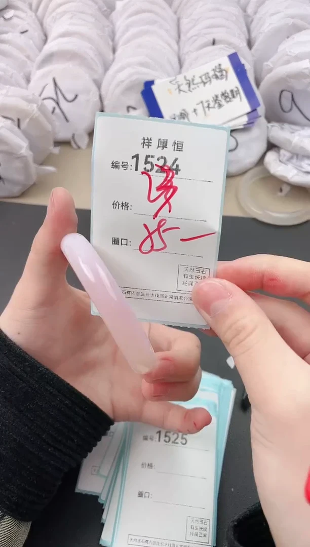 【闪购商品】玛瑙/玉髓手镯未镶嵌1524