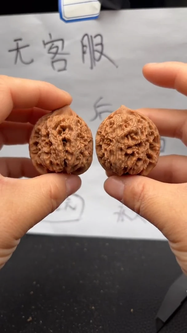 把件文玩核桃116水龙