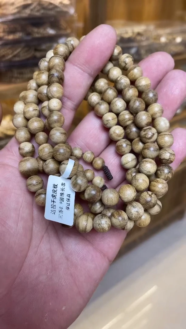 沉香手串 达拉干圆珠长串虎皮纹0.9多样性发其一