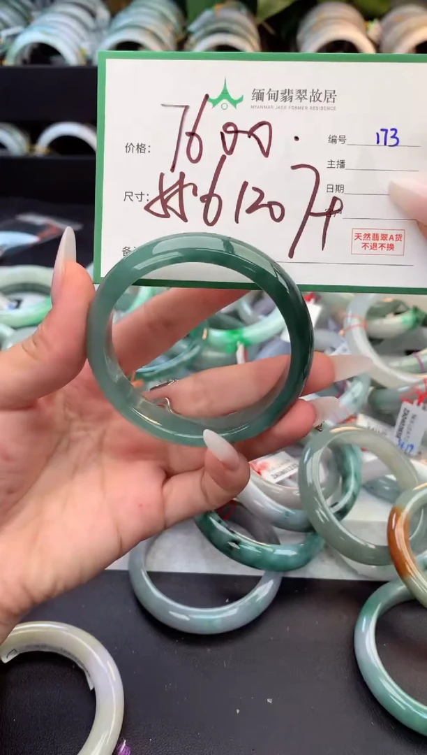 未镶嵌定制翡翠毛货需精细抛光+多人