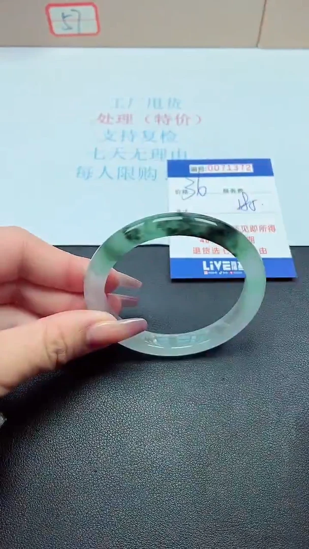 饰品以实物为准0071372