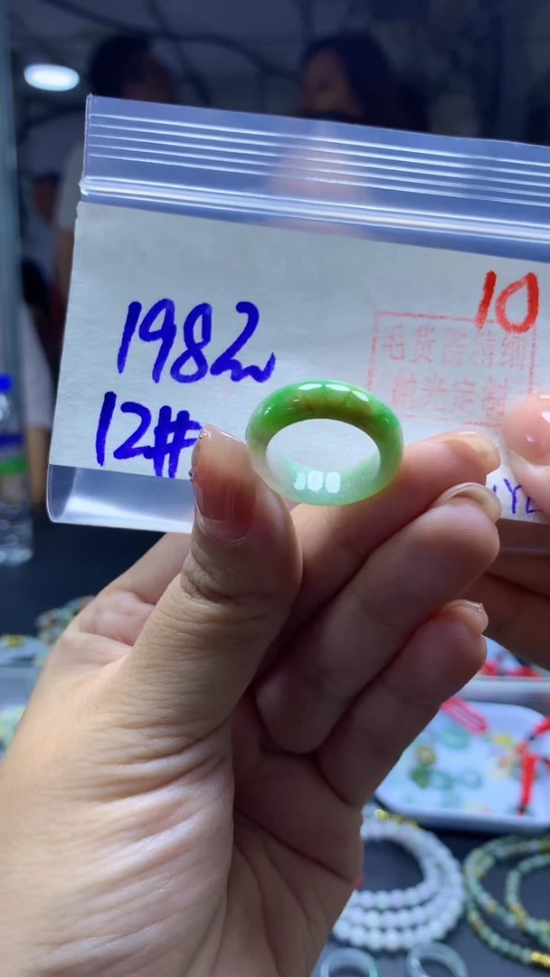 未镶嵌定制翡翠戒圈#198元-毛货需精细抛光10