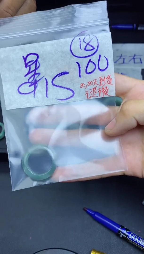 未镶嵌定制翡翠星*多样性发货 ，拍一发一