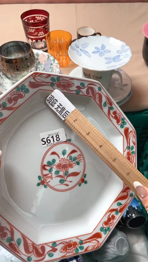 瓷片7***气瓷器瓷器S618