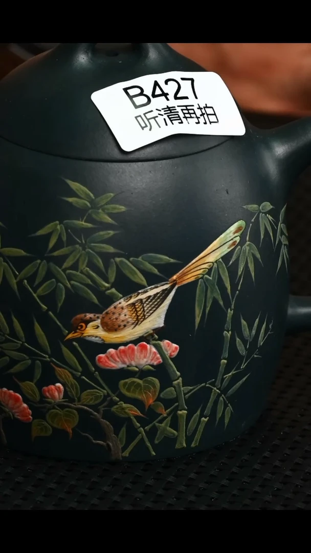 茶壶紫砂泥绘精工秦权427