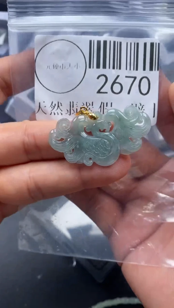 吊坠(不含链)未镶嵌翡翠2670