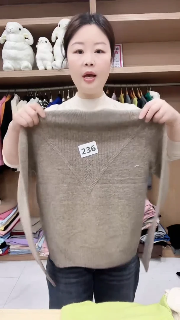 236羊毛衫90-110斤