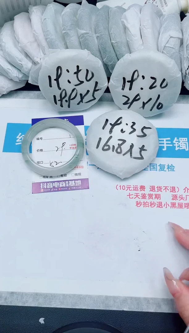 【闪购商品】石英质玉手镯未镶嵌112