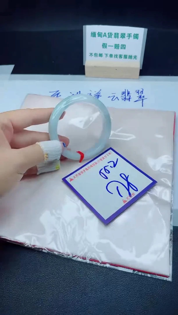 定制翡翠未镶嵌我