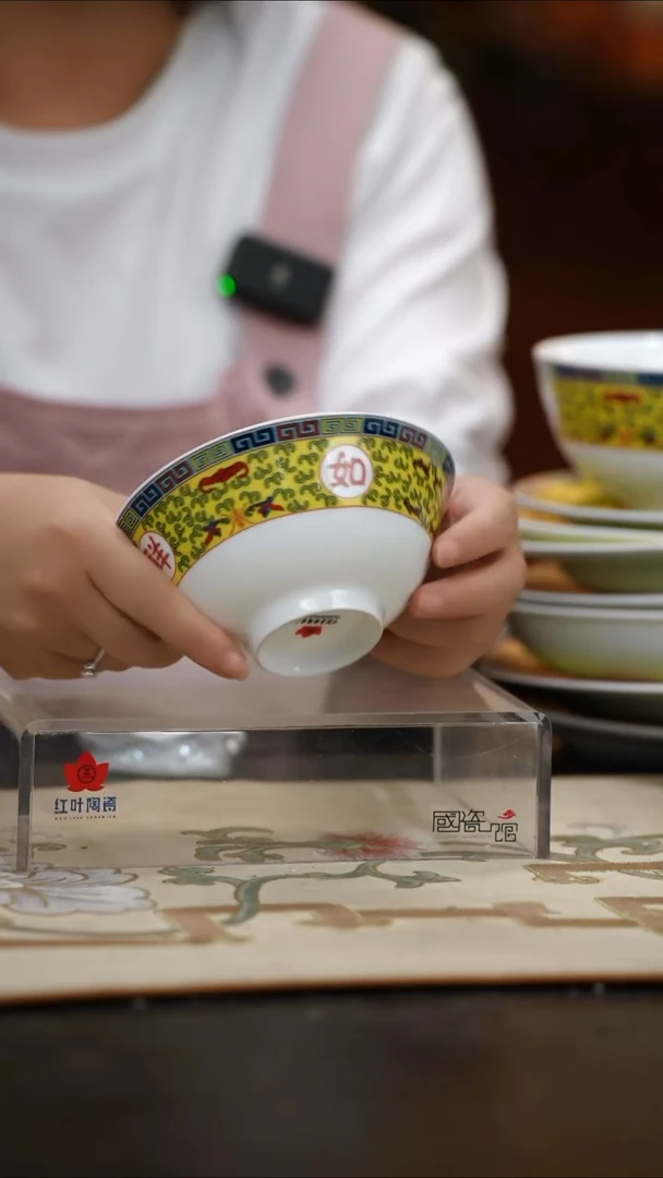 瓷10头吉祥如意饭具(5寸加大饭碗)
