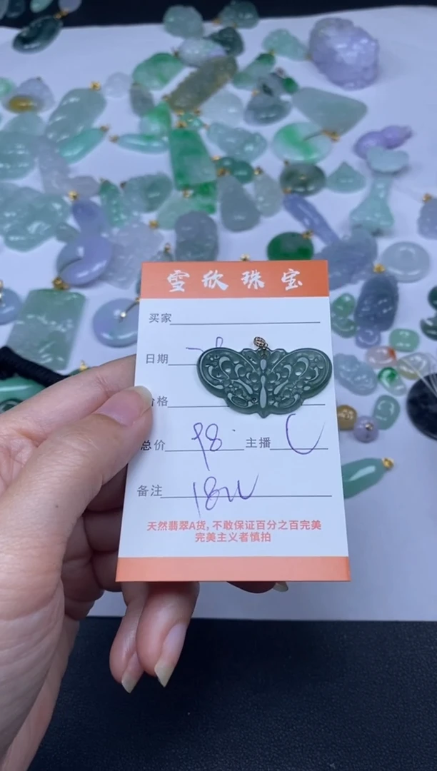 颈饰18K金镶嵌翡翠雪欣散珠定制diy