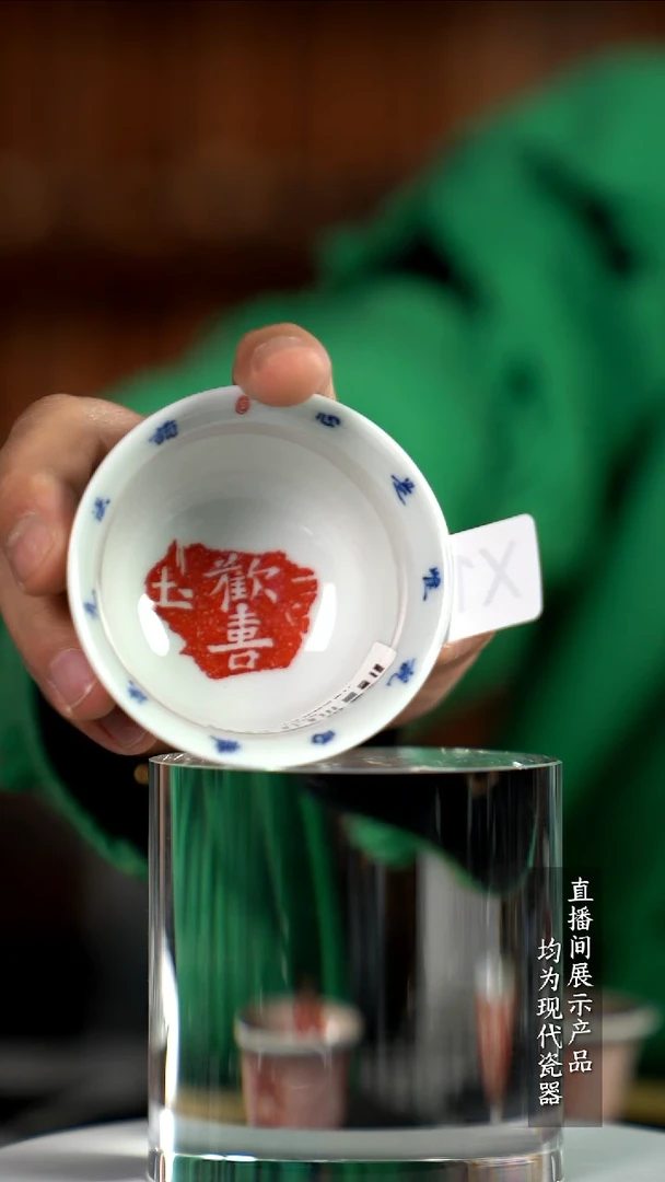 X153诚意十足的直播间 茶具