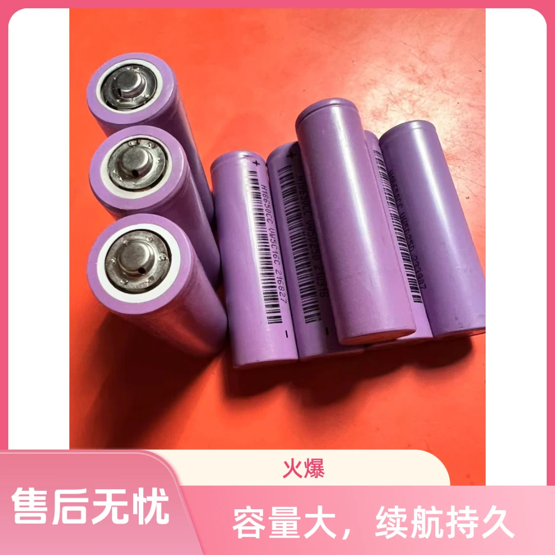 三个2800毫安大容量耐用可充电18650锂电池适用户外