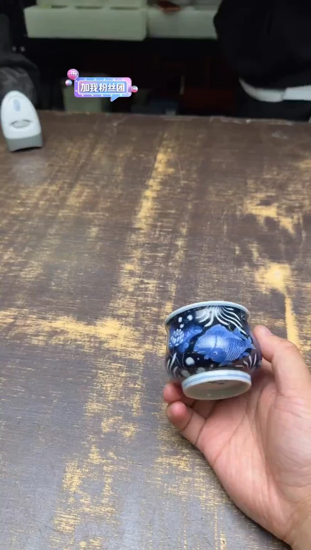 a***人志纯窑青花星空鱼藻炉式杯