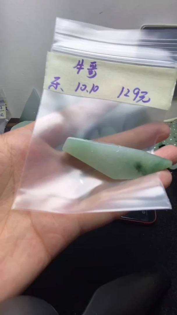未镶嵌定制翡翠牛***8牛哥008