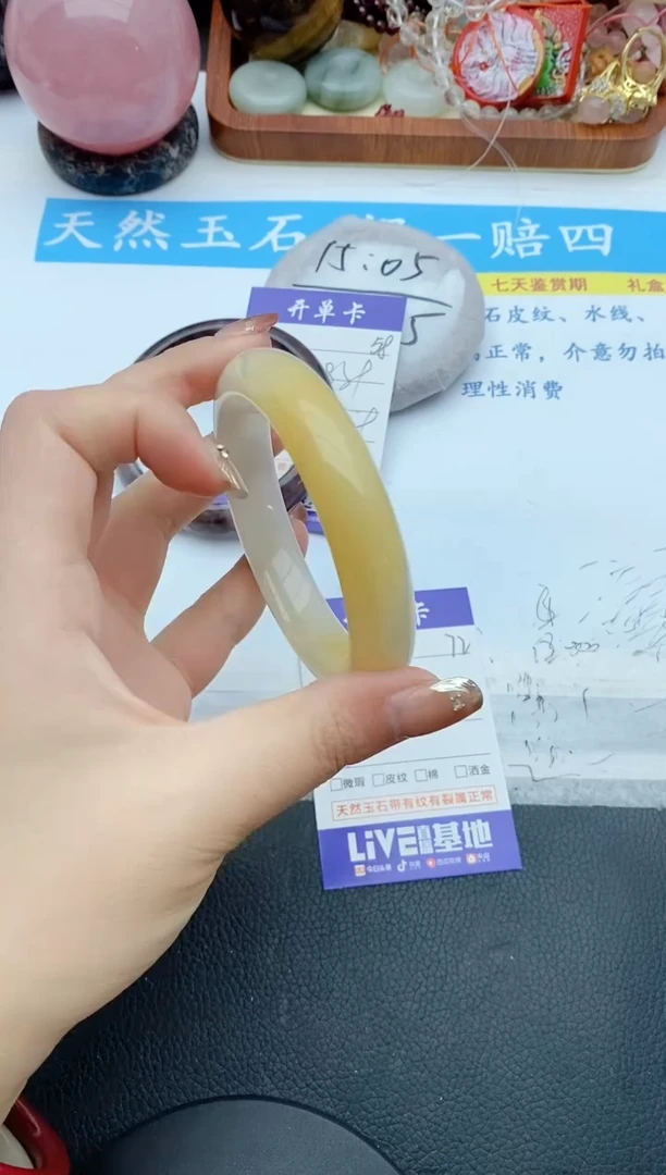 【闪购商品】石英质玉手镯未镶嵌72+60/61