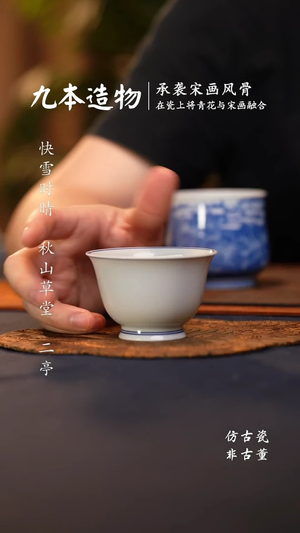 @@微瑕景德镇陶瓷白胎杯子