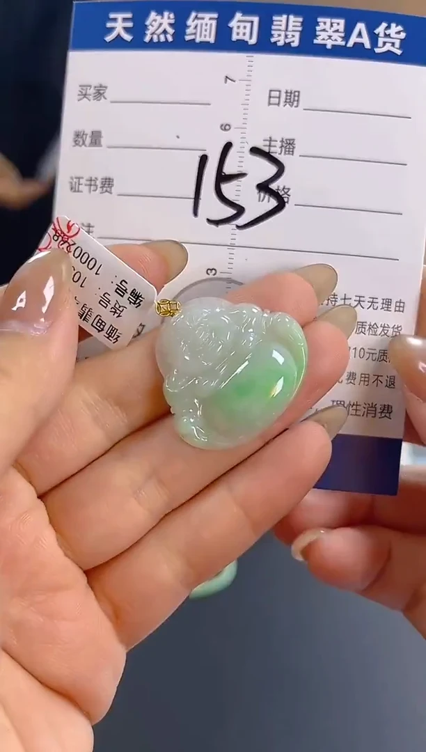 颈饰18K金镶嵌翡翠纯天然缅甸翡翠A货