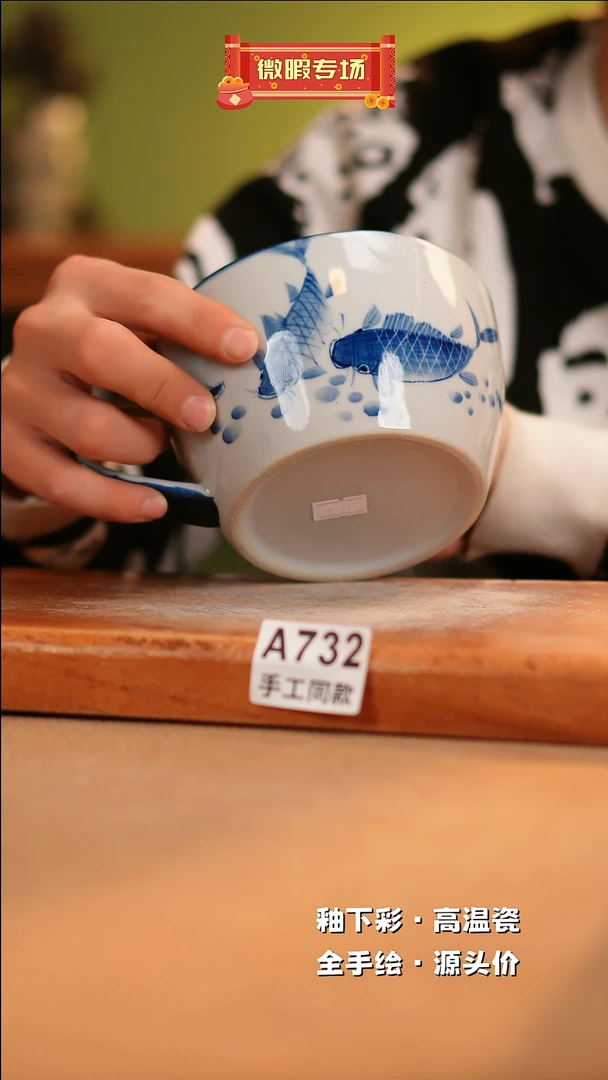 【闪购商品】其他A732陶然集器瓷器