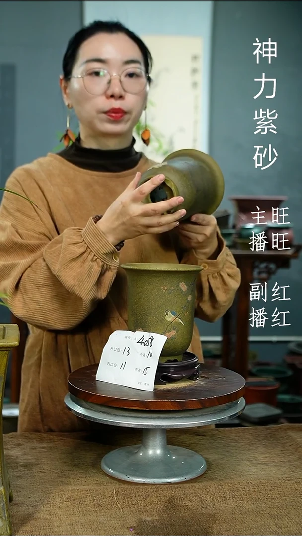 紫砂花盆4058+S紫砂花盆紫砂