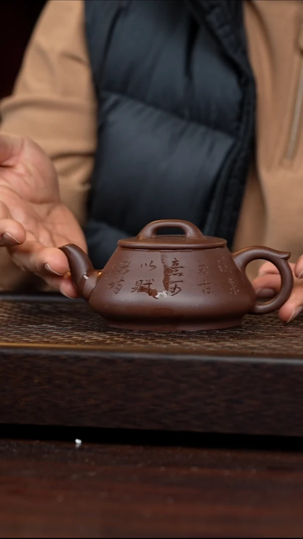 茶壶紫砂丹壶溢香紫砂壶微瑕270cc