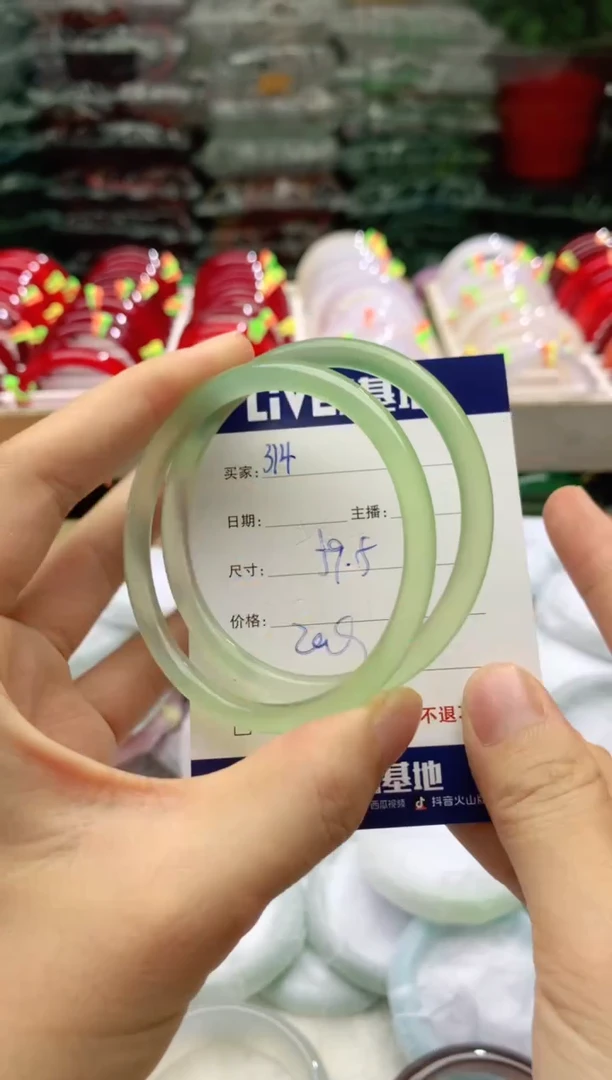 玛瑙/玉髓手镯未镶嵌314