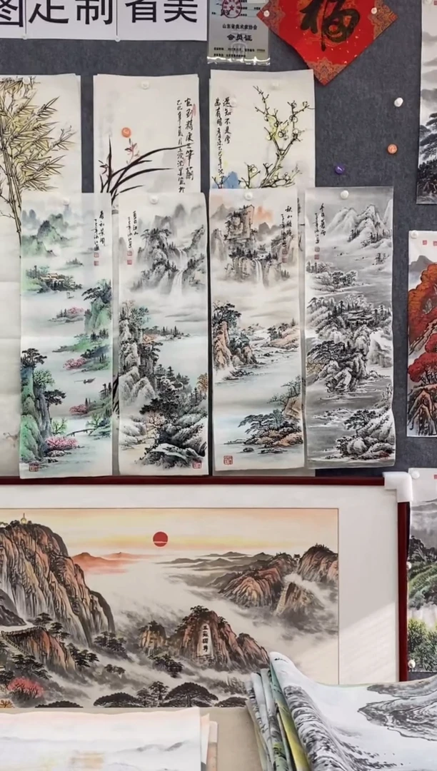 国画铁*沈泳江 四条屏一套 单张100*30cm