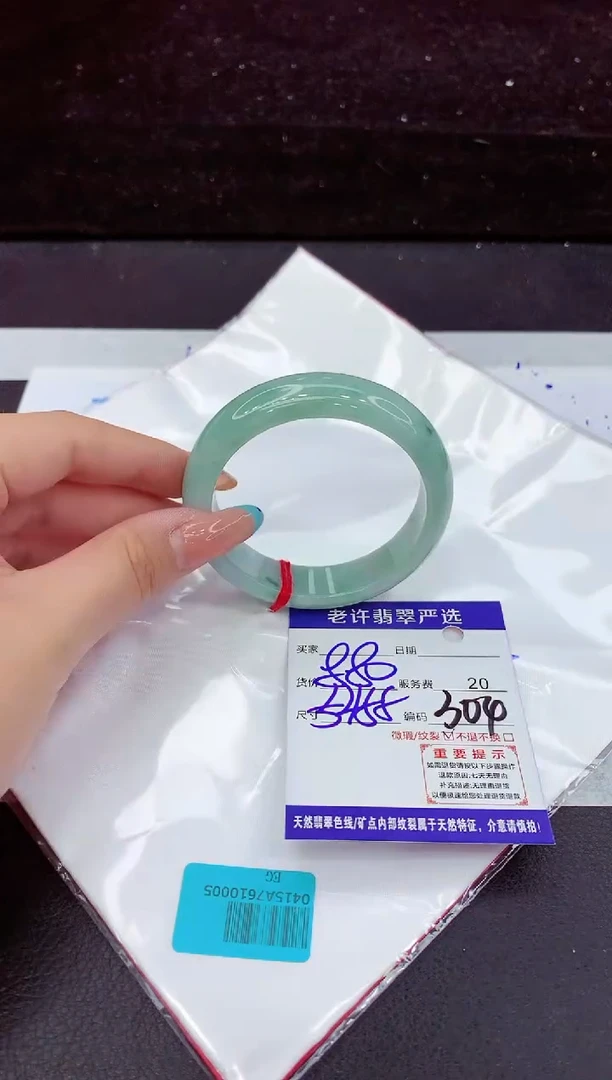 翡翠手镯未镶嵌1
