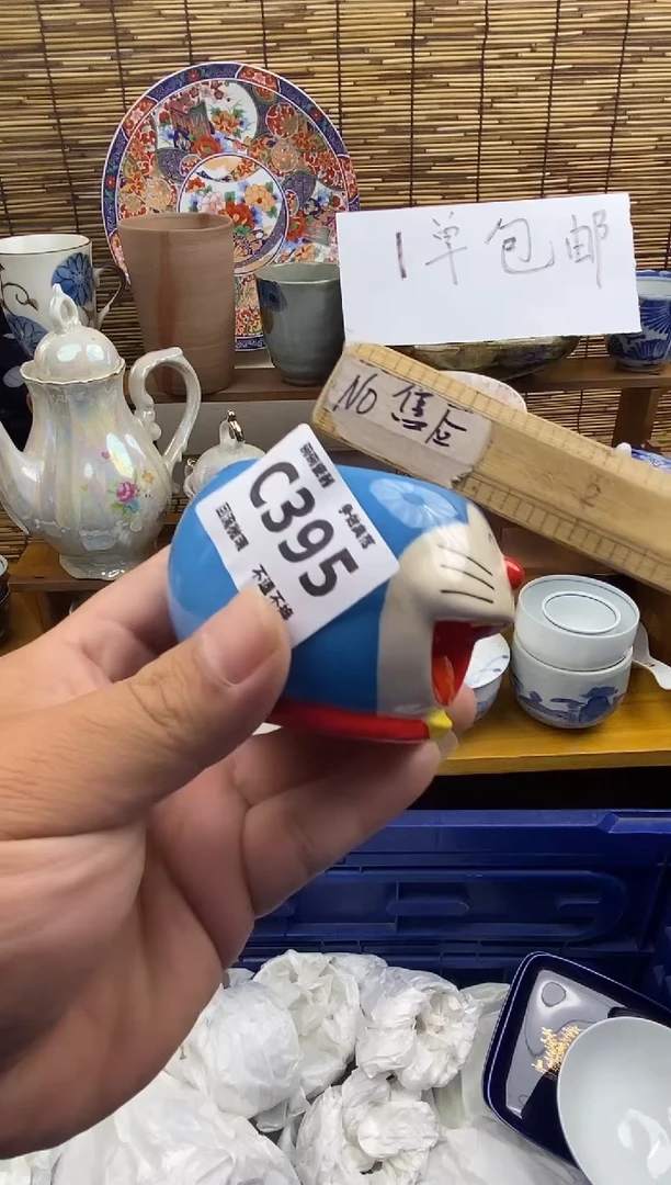 瓷片越***?395感谢支持下单包邮